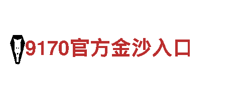 正规赌球网站有哪些 - 享受无与伦比的观光旅游体验